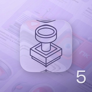 Приведение в соответствии с действующими нормами